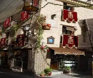 Hospederia Casa de Cisneros - hotel en Toledo